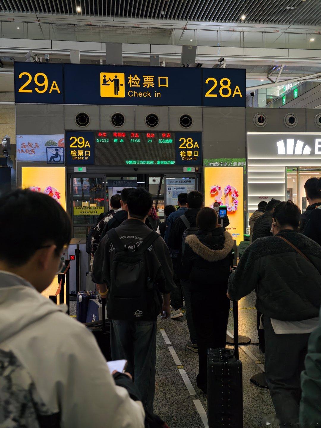 末班车转末班机转末班高铁，终于还算是赶上了！喘死了！ 