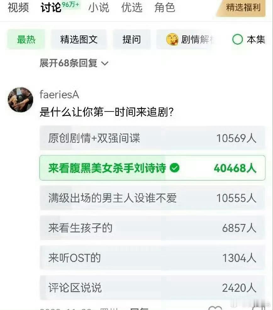 一念关山 刘诗诗一番大女主剧，刘诗诗单扛➕拖航母，不是一个咖位的，勿碰ci扛剧女