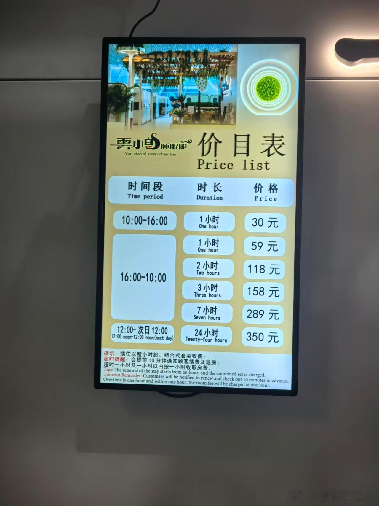 非不听劝，这下好了，飞机又从2:00多又改到4:00多了，这么极端的恶劣天气，肯