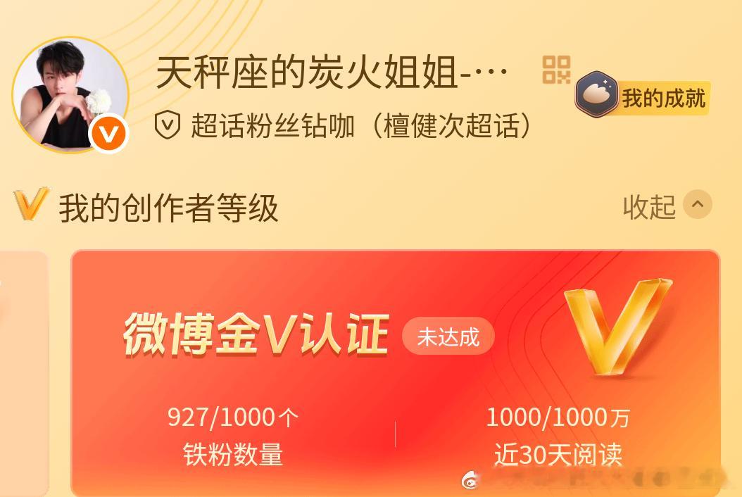 我想🈷️点能成铁的人，有来🈷️的吗？ 