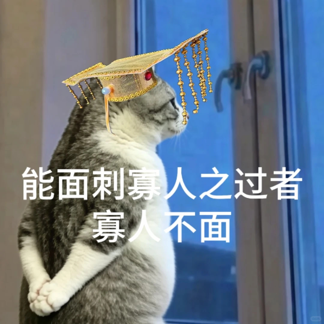 又又又又点了袁记云饺，朕这样宠幸袁氏，会不会宠坏了它 