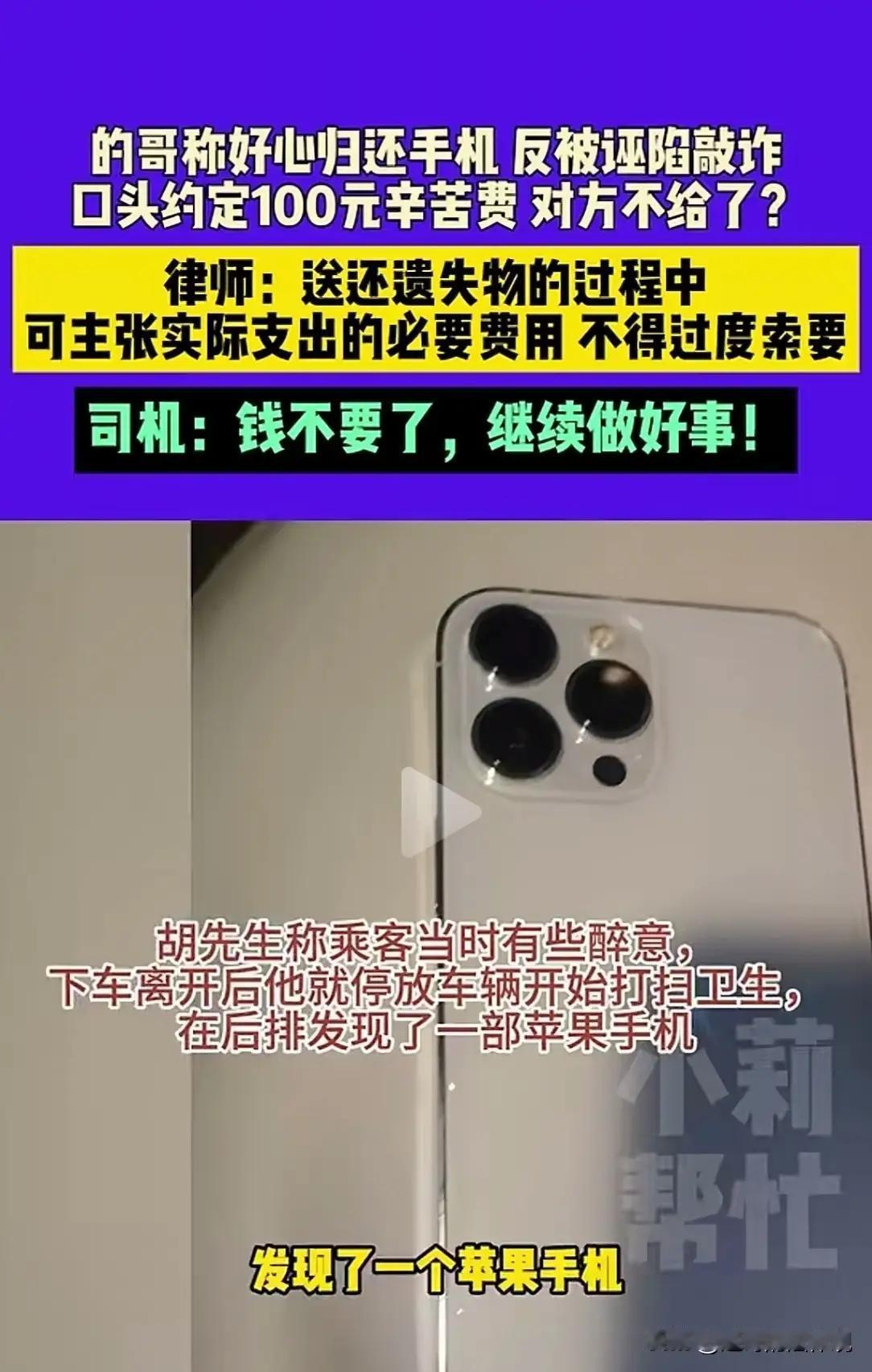 人生如一场修行，身心双调，唯有善待自己，方能走得更远。河南郑州的一段平凡故事，却