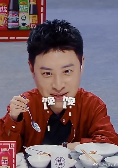潘玮柏吃到被导演紧急叫停笑死我了，导演还要喊停止加餐。潘玮柏：不是我自己打过去的