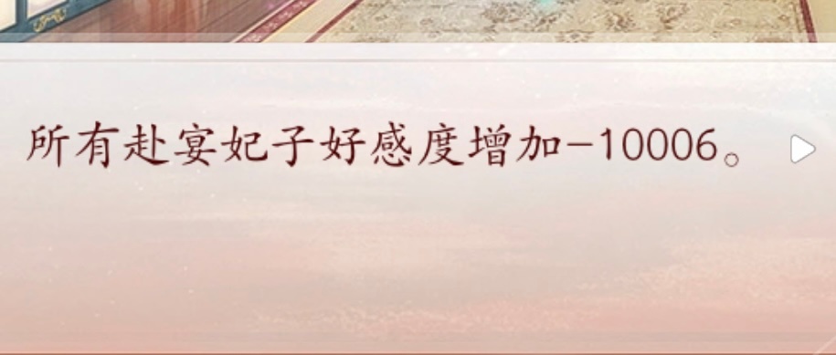 我的人缘： 