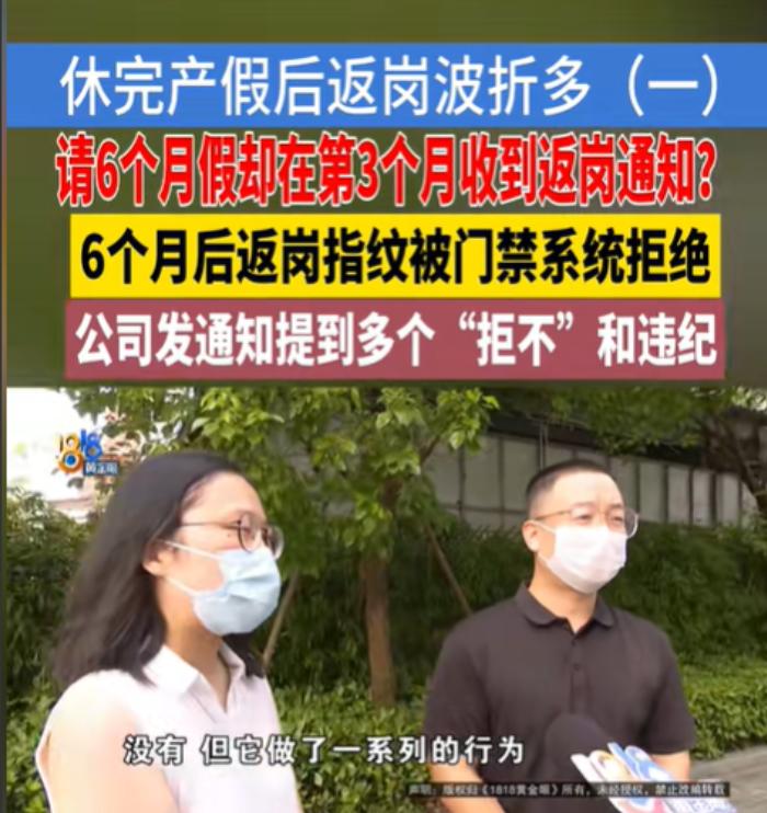 “脸都不要了！”杭州一女员工，产假批了6个月，到今年7月份结束。结果4月份的时候