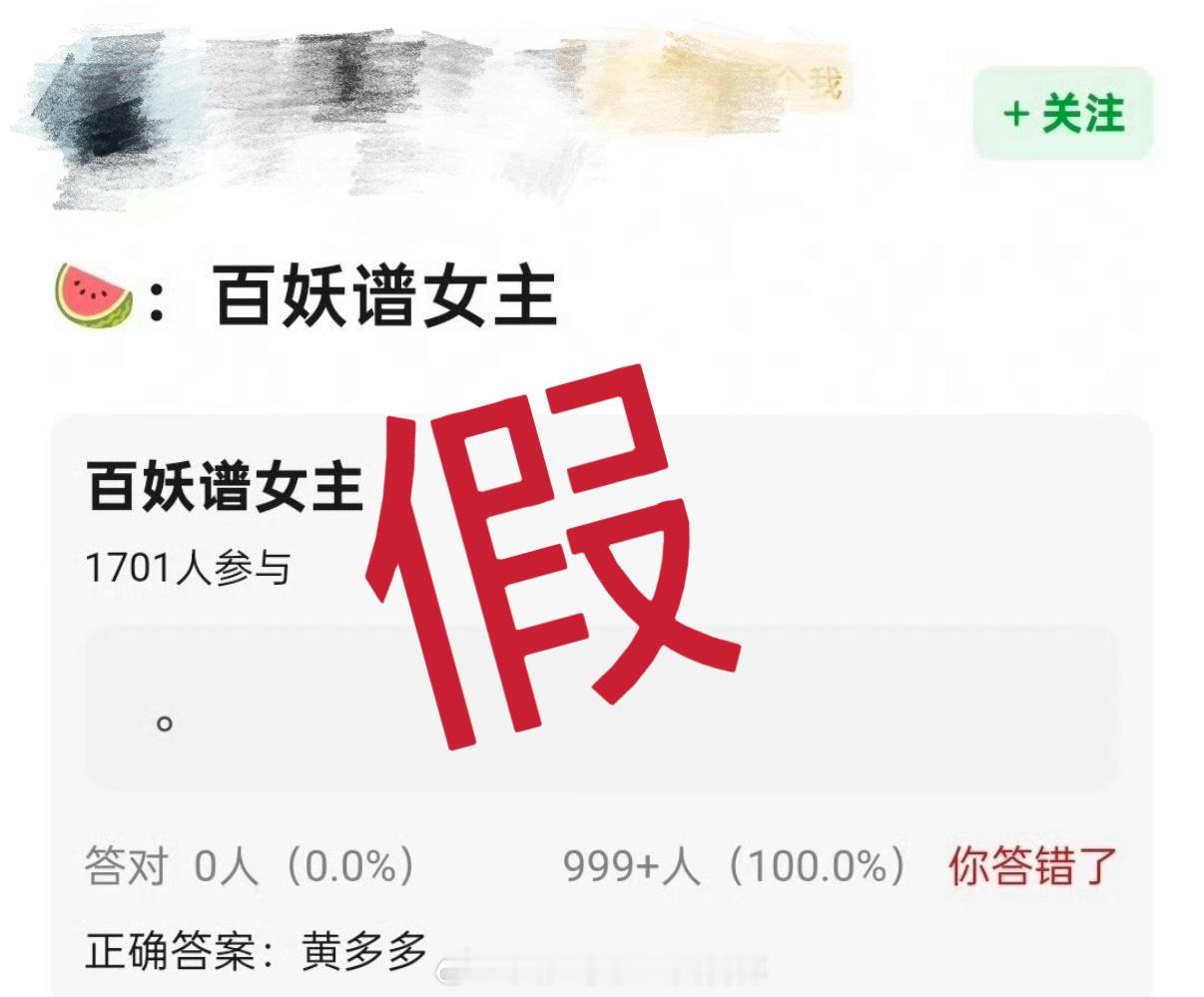 经核实，网传多多参演某剧为不实消息！请大家甄别谣言，切勿传播！ 
