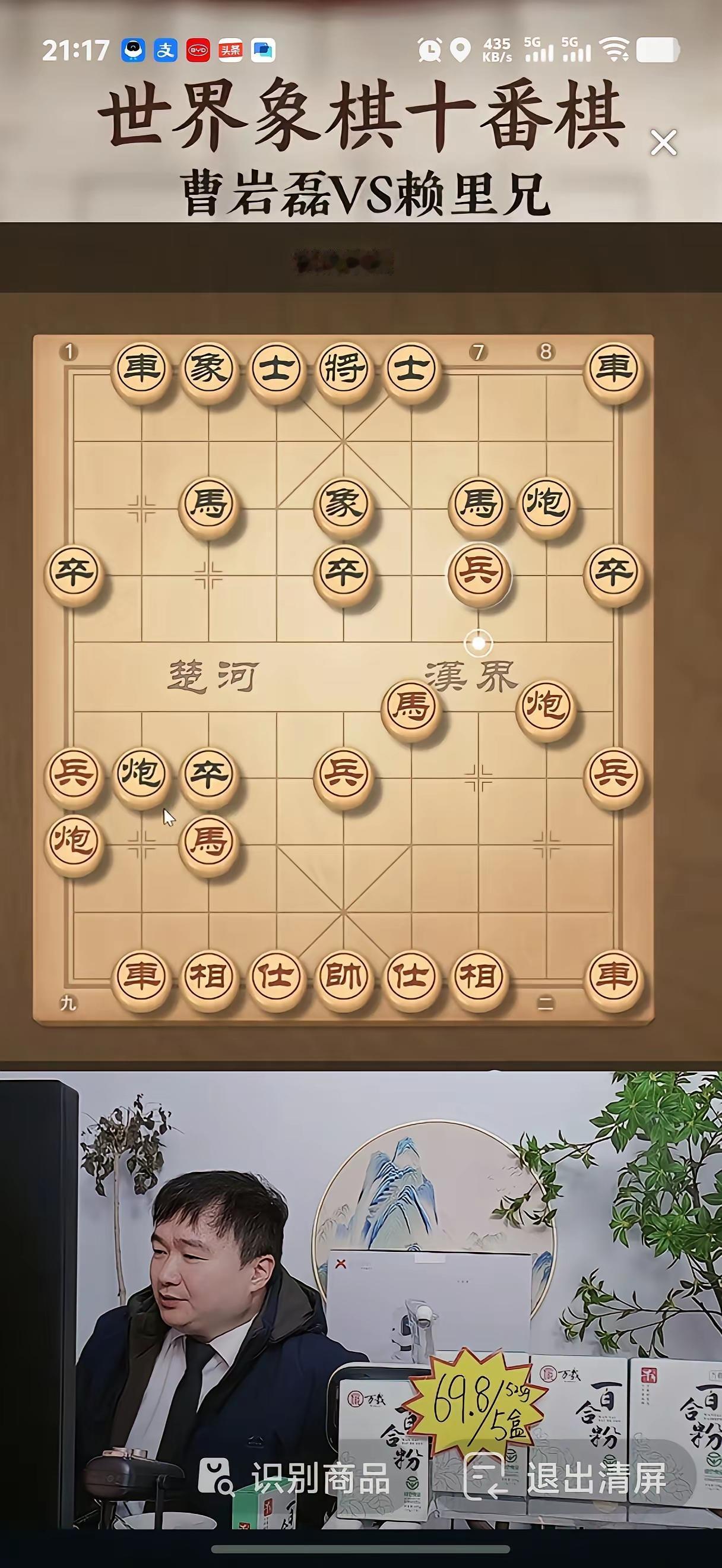 巅峰对决、曹岩磊赖里兄的十番棋大战，孙大刀的直播很精彩。
孙大刀喜欢在街头下象棋