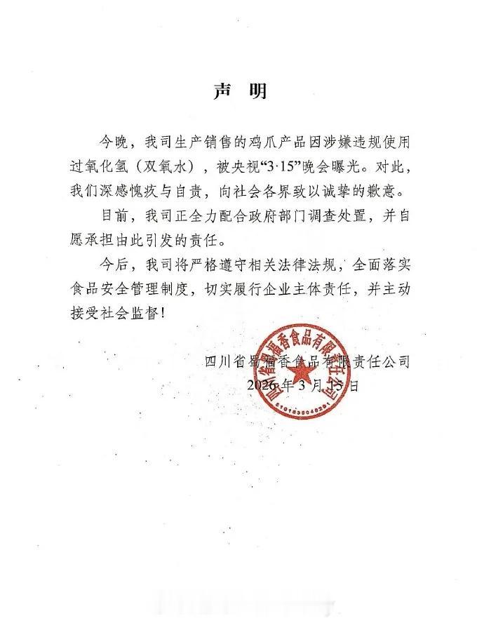 这样的企业，还想着今后，还应该让它有今后吗？