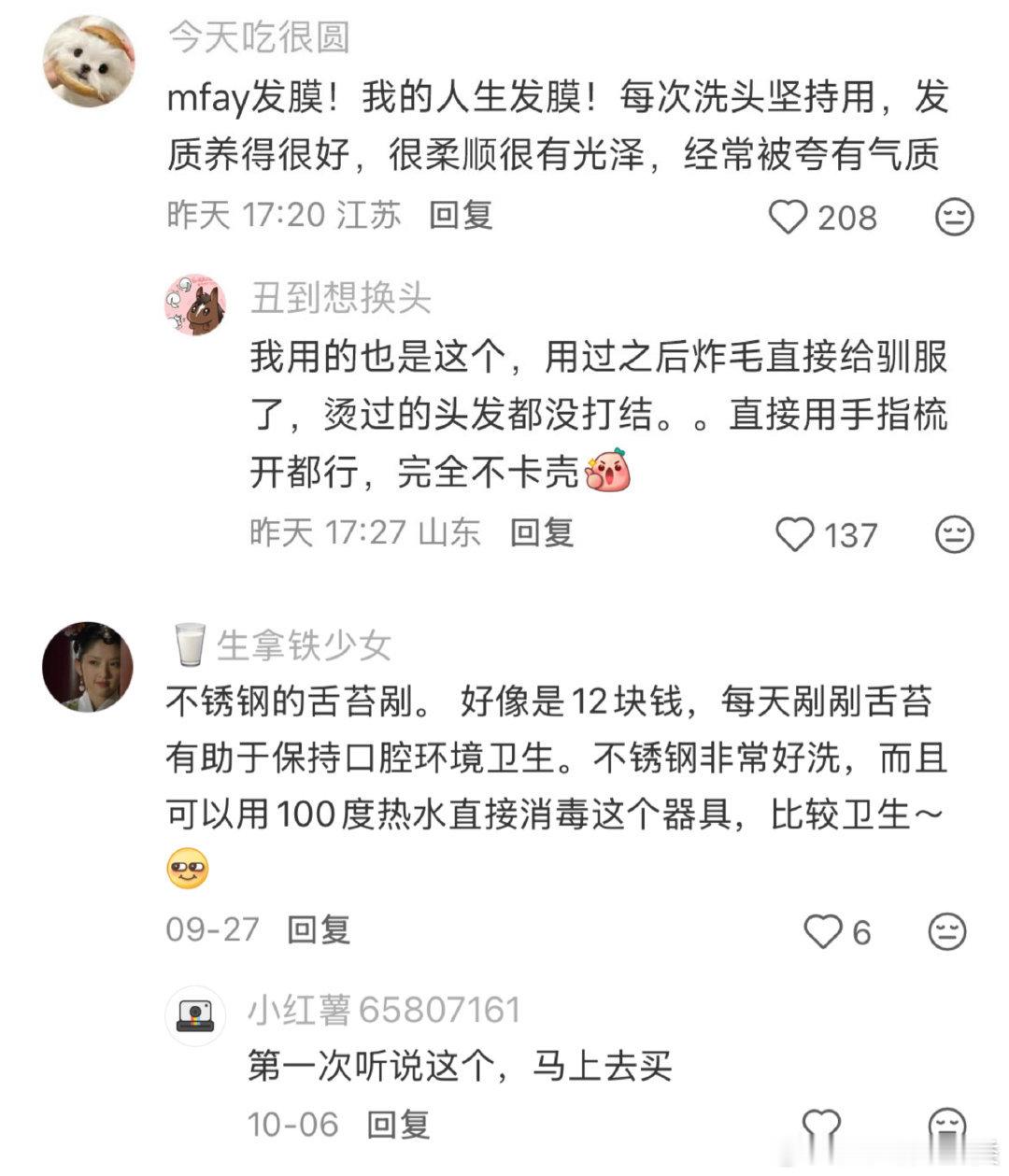 长期投资，早购早享。 