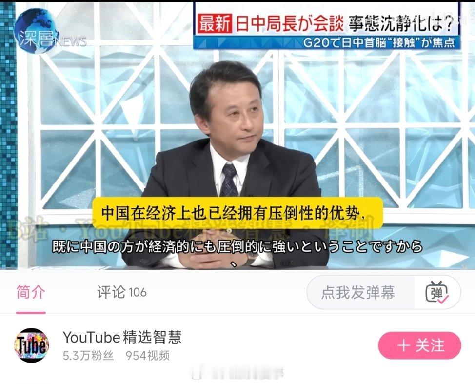 日本人真的有一种很神奇的思维，它可以承认自己手里没牌了，可以承认老中有压倒性的优