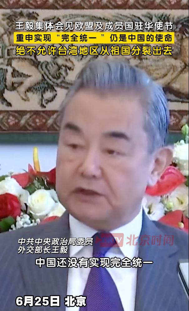 国家这下终于看明白了，针对台湾回归问题，拖的越久，付出的代价也就越大！

美国对
