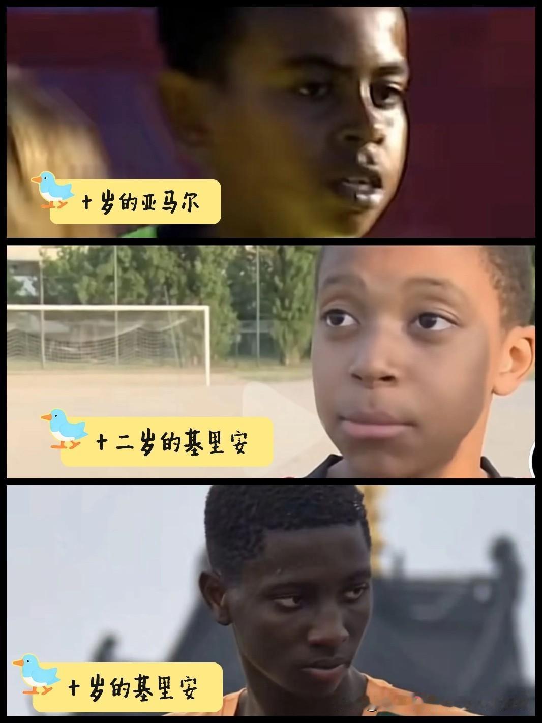 那个在2034杯大杀四方，
决赛独进6球的泰国小黑被打假了，
已经很多人在质疑其