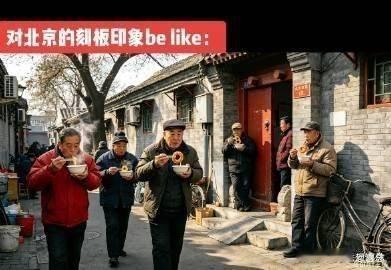 湾区升明月果然每个省都有每个省的刻板印象哈哈哈哈哈哈哈 ​​​