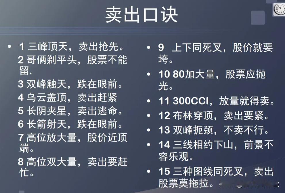 炒股14年，2010年带着2万元入市，到现如今实现财富自由，有过大起也有过大落，