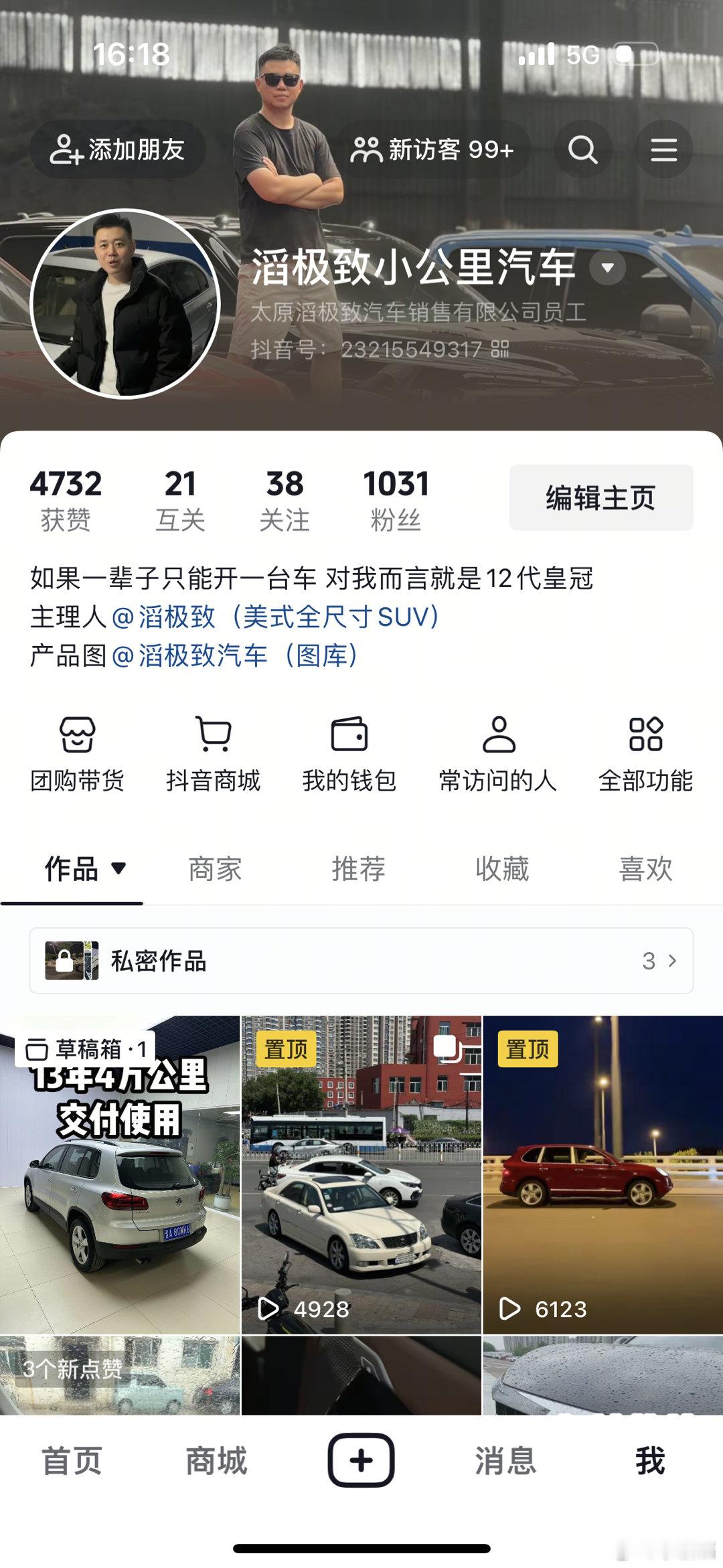 我司业务调整 两大板块1⃣️美系全尺寸的专营 以领航员凯雷德为主 辐射萨博班育空