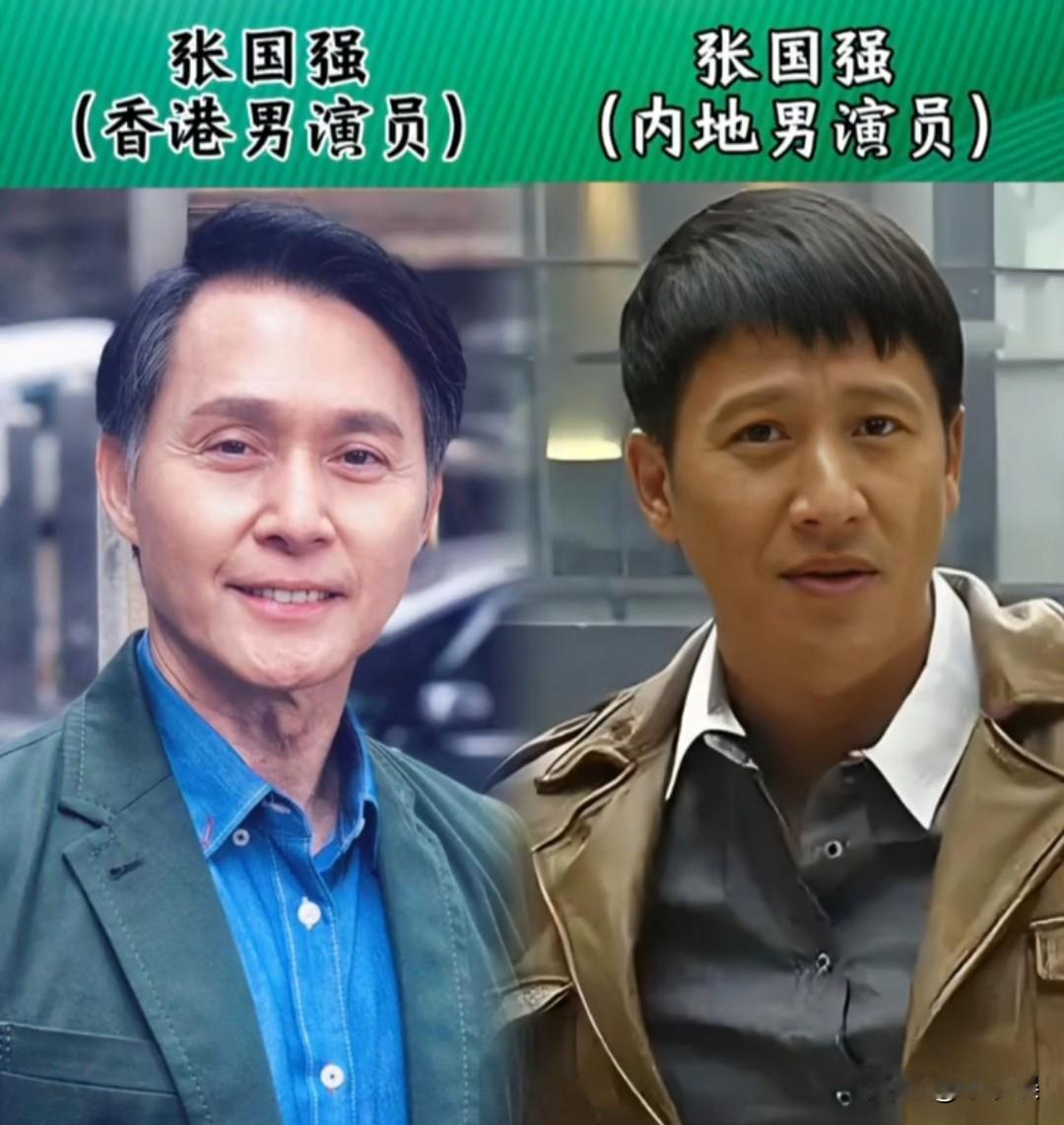 18位巧合“同名同姓”的男女明星 人生总有巧合 明星