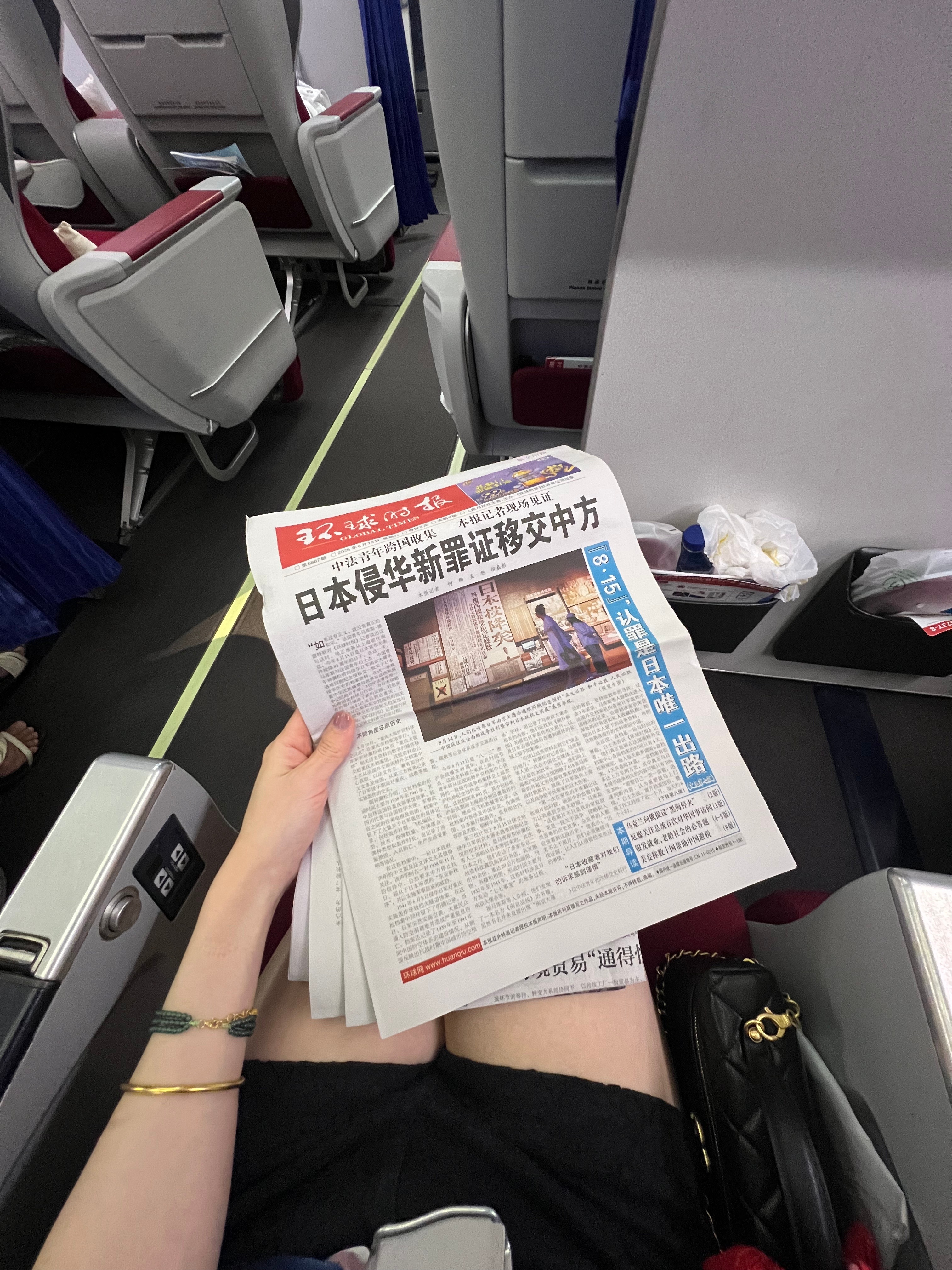 8·15 日本🇯🇵投降回程乘务长给准备了报纸📰那我勉强看一下吧 
