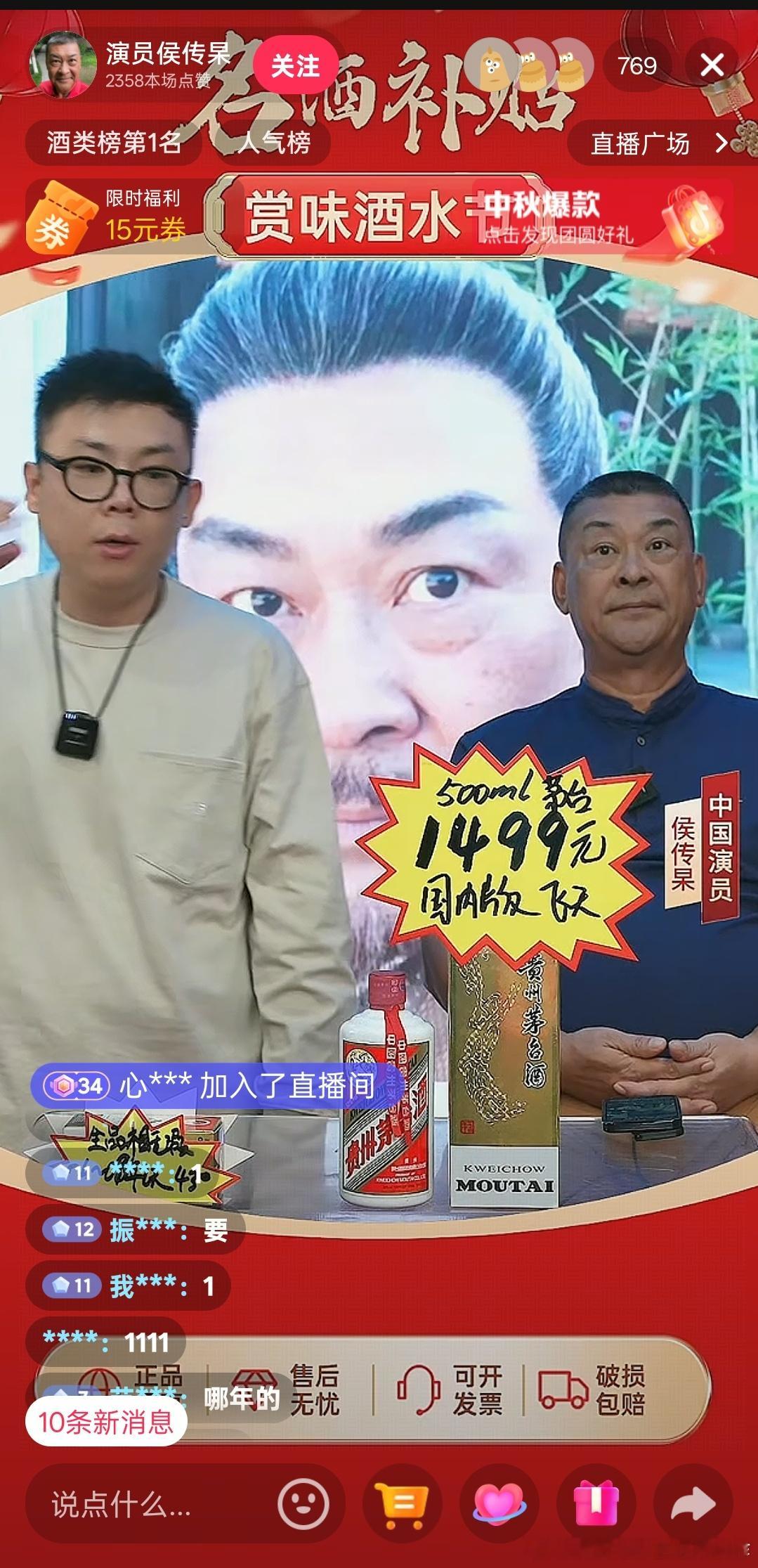 此刻，就现在，这几位中老年演员正在直播。 ​​​