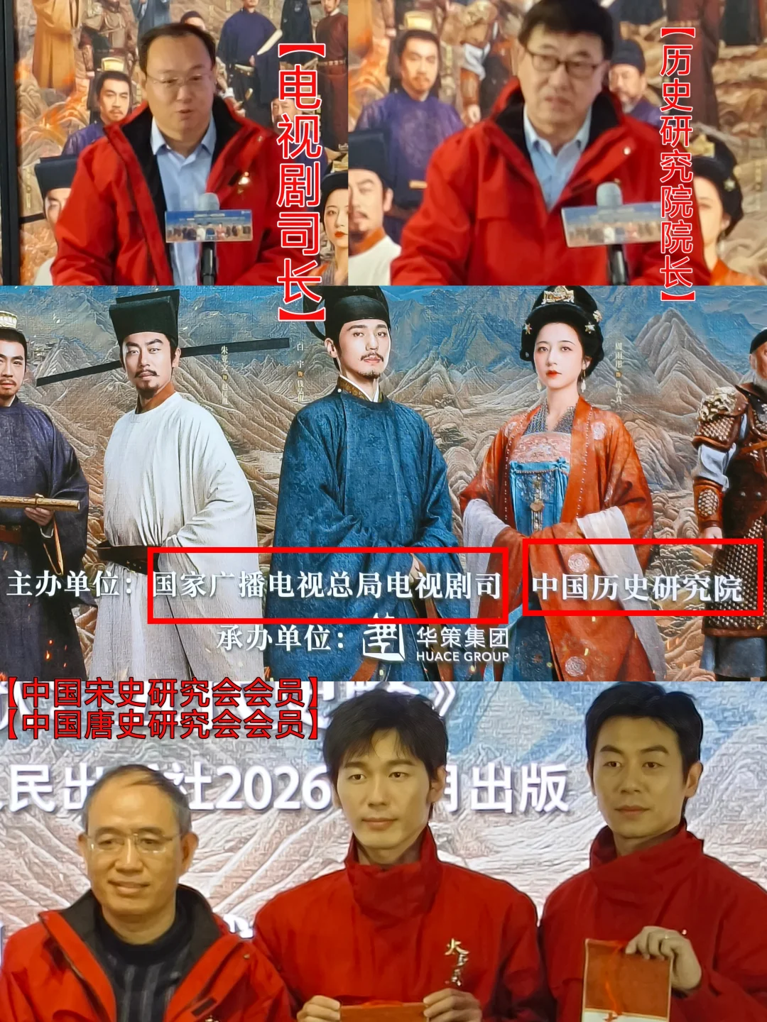 这配置！终于知道太平年历史厚重的原因了！