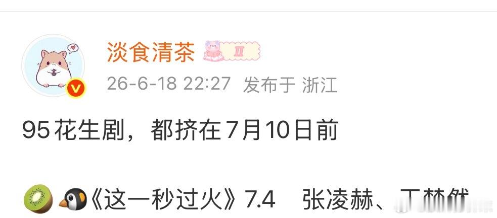 张褶一把拼了