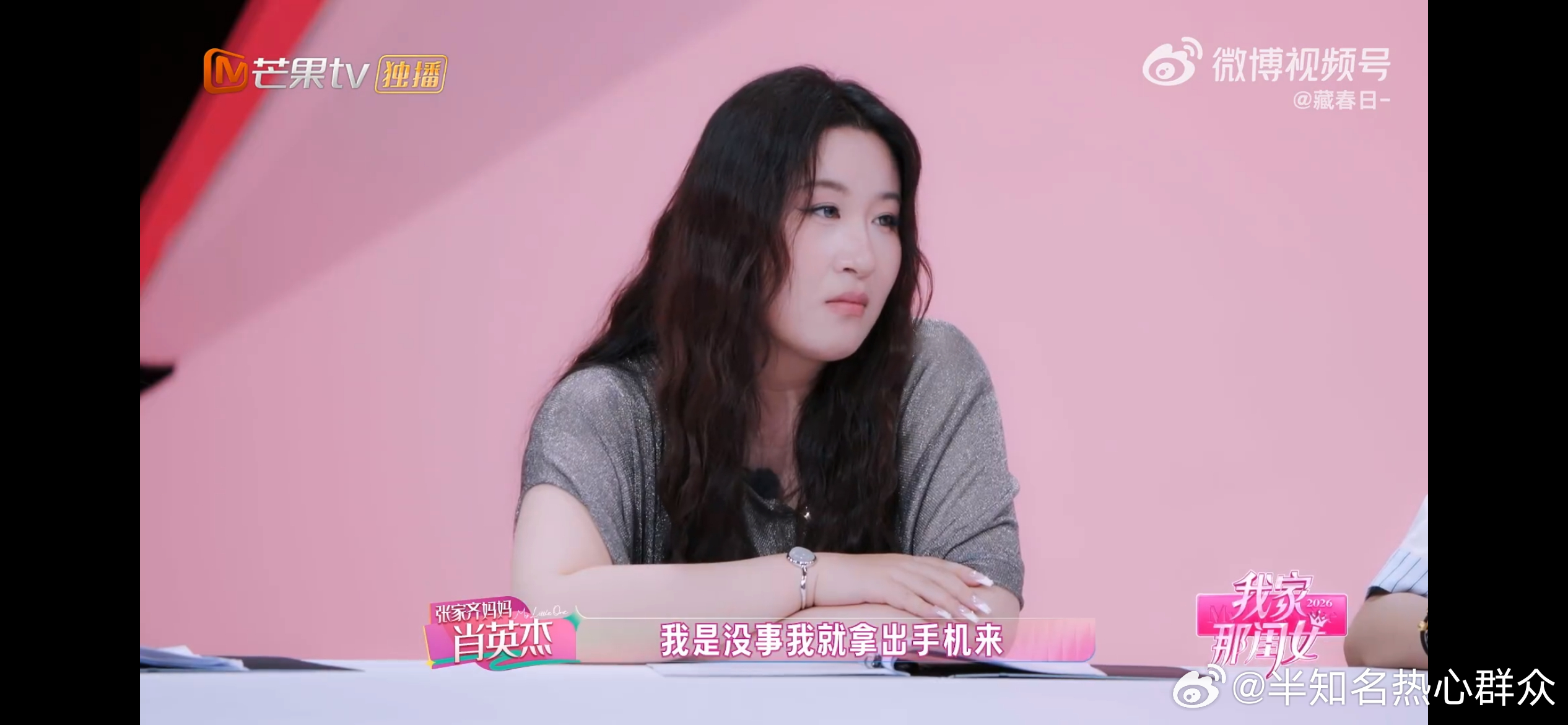 张家齐妈妈全职在家关注女儿 我家那闺女妈妈把所有精力都放在张家齐身上，连粉丝数据