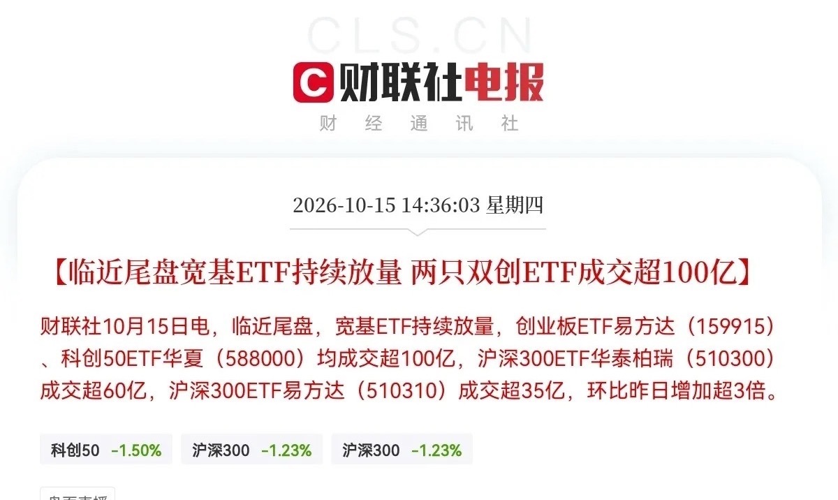 利好来了，利好来了盘后很多利好消息来袭，有维护股价回购的，有业绩超预期的，还有国