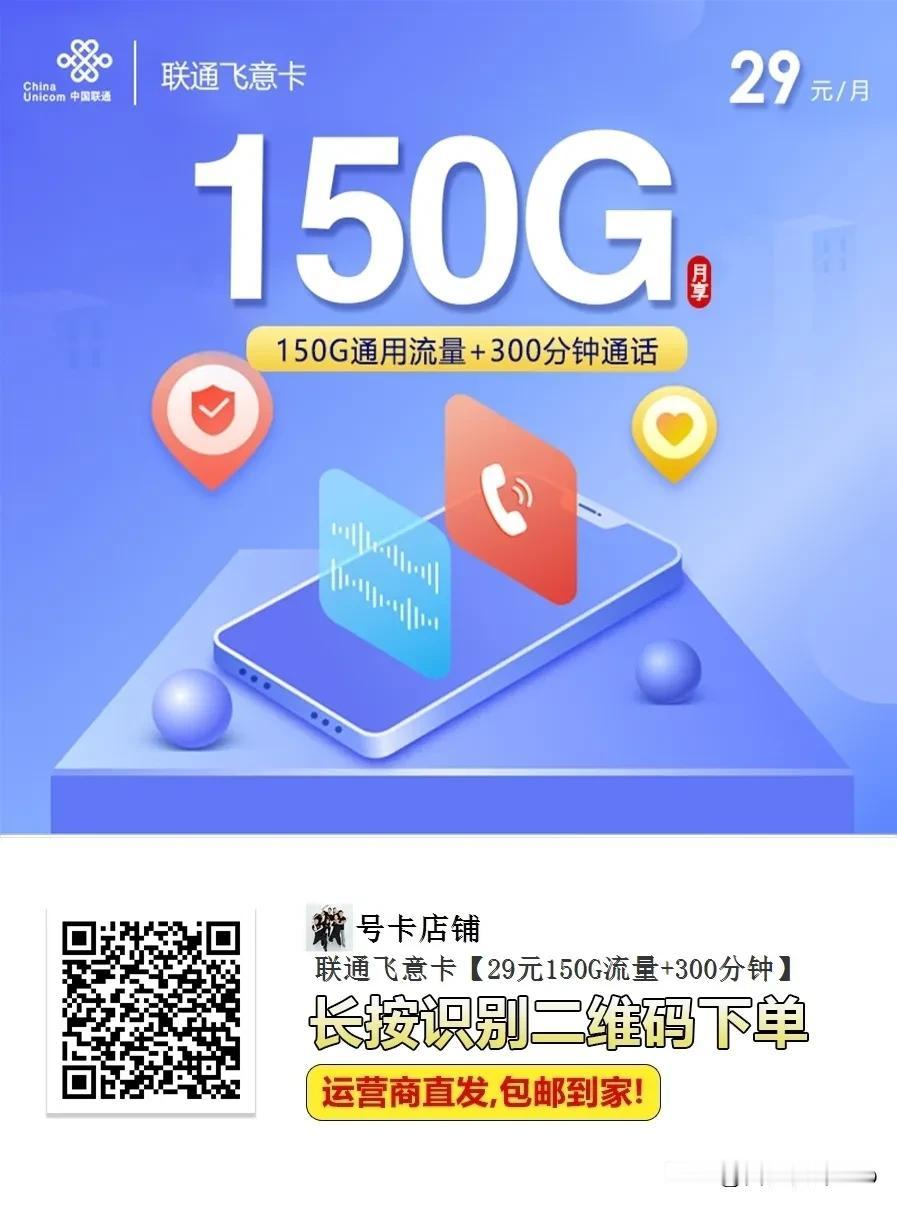 流量不够？试试这个