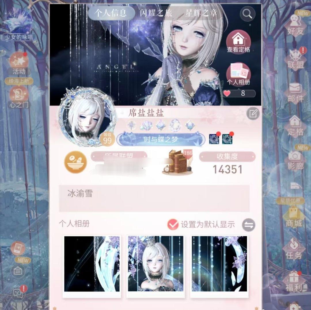 蹲蹲共号
需一点点🦆和sjh
关于号和号主：
工作繁忙没有精力玩游戏，担心衣柜