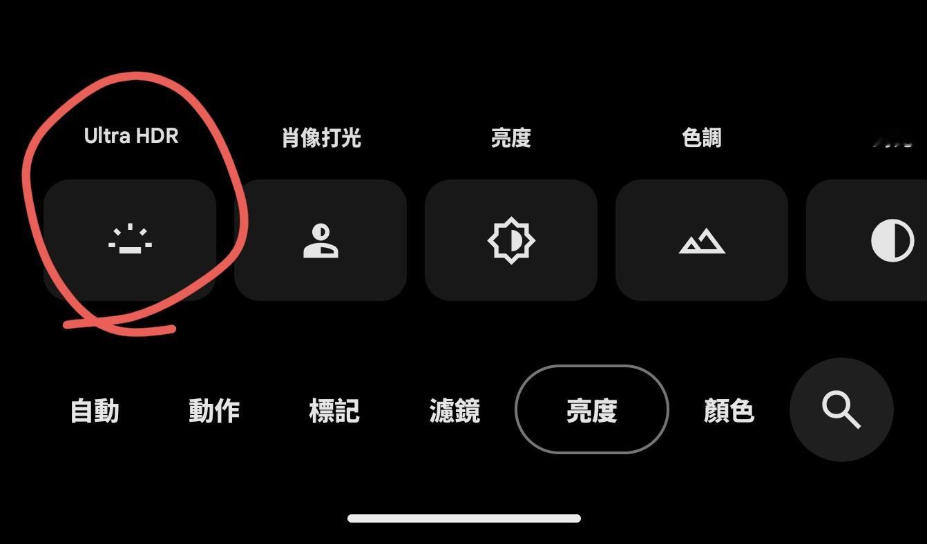 教程来啦，如何制作HDR图片，其实方法有很多种，最简单的就是用谷歌相册，任意手机