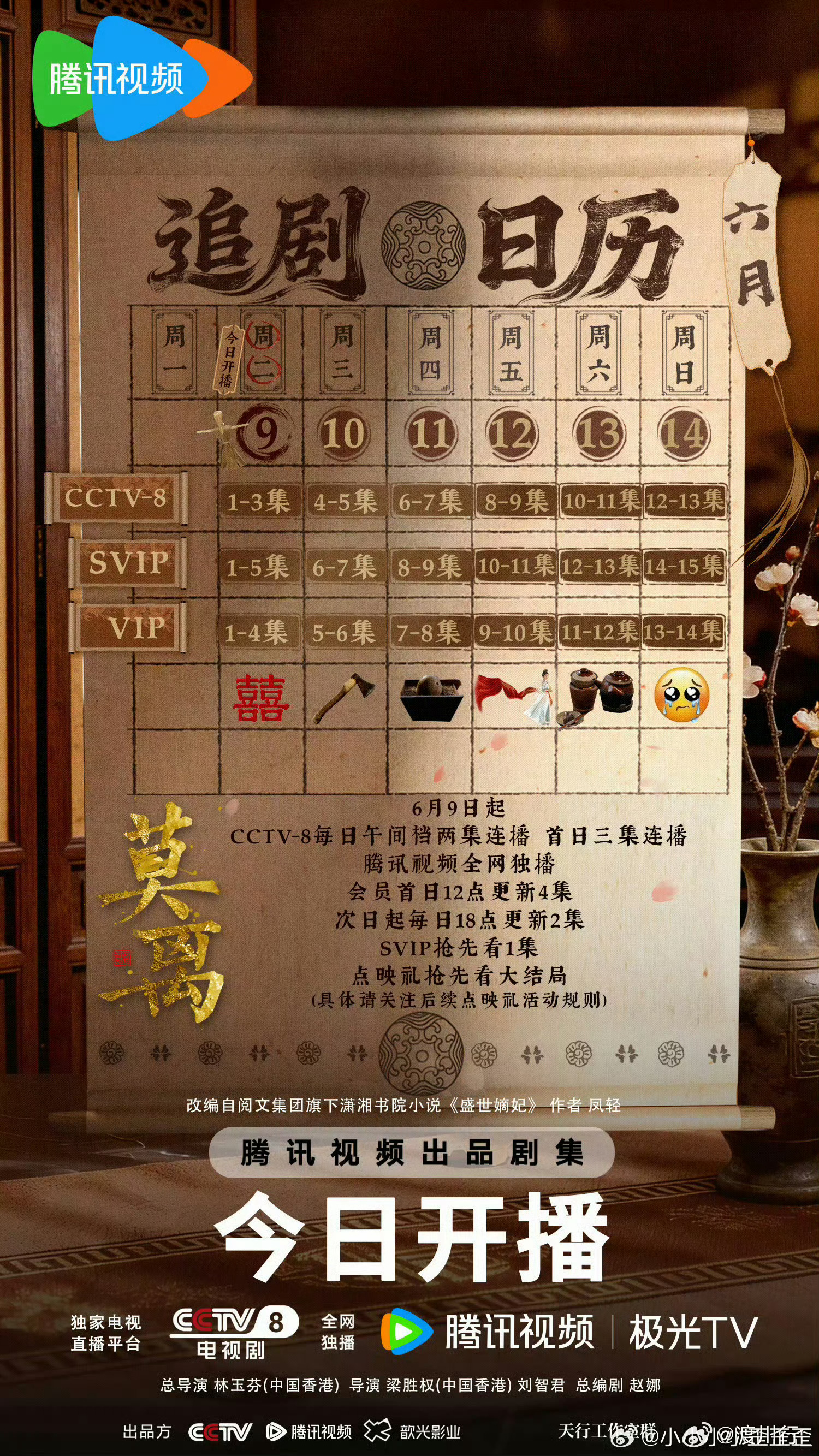 莫离排播改了看看什么是真的护剧吧人前一套人后一套不是护剧哦白鹿好棒鹿茸好棒