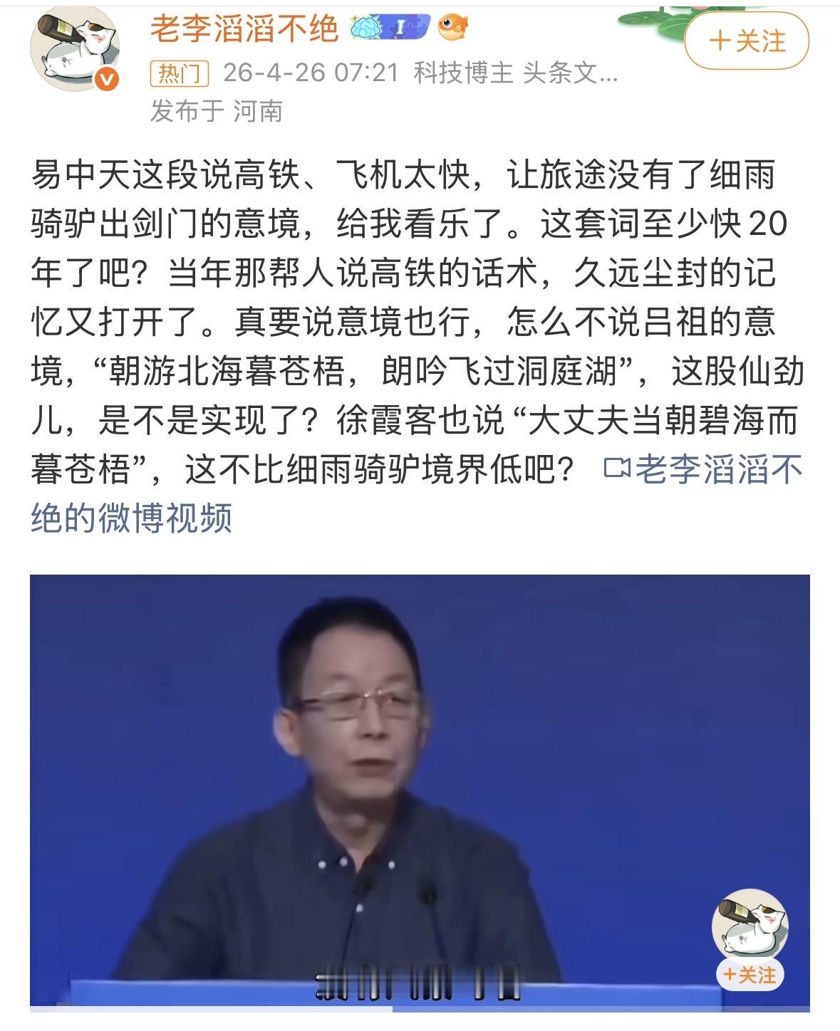中国人确实有些人脑子出问题了，没有骑驴出剑门，不是被驴踢的，可能是被铁轨磕破头了