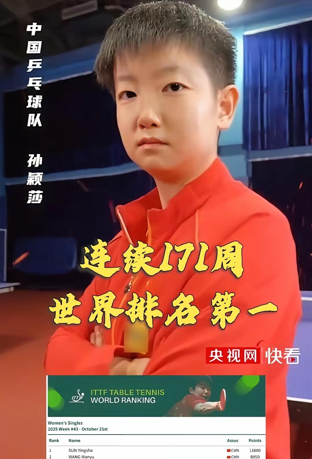 乍一看，以为是粉丝弄的，仔佃一看，原来是央妈。[捂脸][大笑][赞]
央妈对莎莎