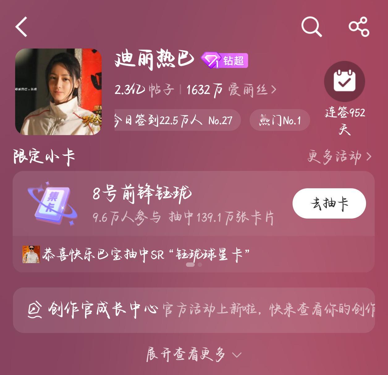 “22.5w”“No.1” ​​​