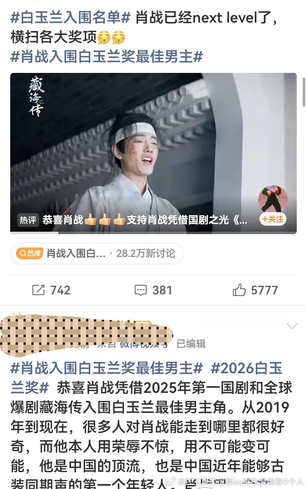 笑得论不要脸还得是南🍔谁觉得叔能和于和伟二选一了啊？也就是于和伟卡位不错，不然