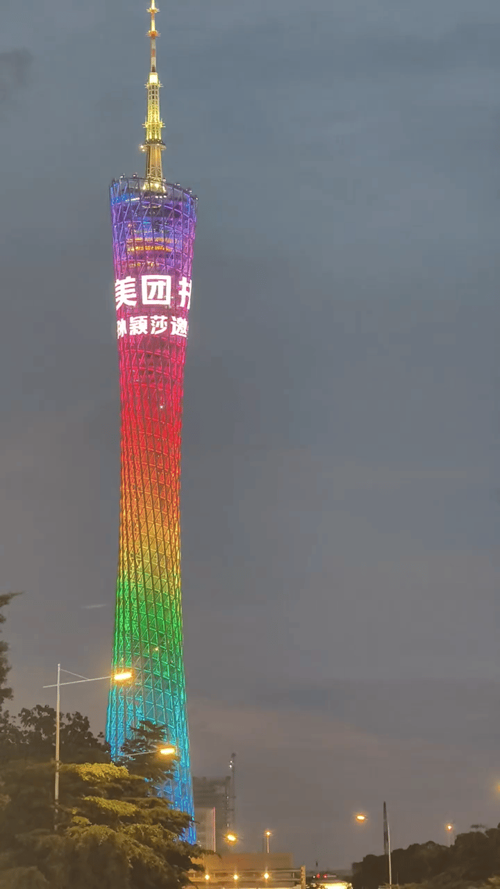 孙颖莎美团美味生活代言人美团排面🈶大家都爱这个孙颖莎[来抱抱][来抱抱][来抱