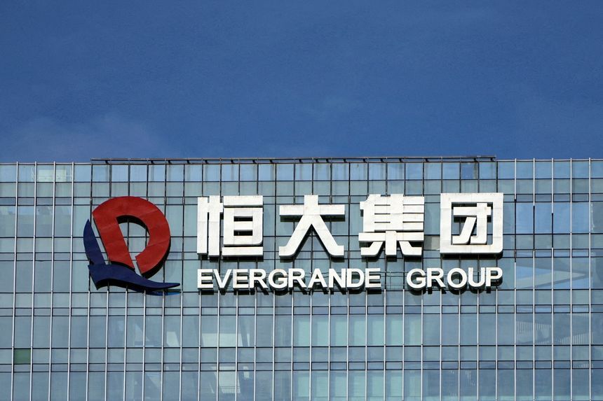 【中国恒大：2022年收入2300亿元，净亏损1258.1亿元】#恒大集团负债总