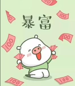 会星座的兔子 星座 点赞沾沾好运，许愿许愿，愿你事事如愿，事事称心，事事有回应~