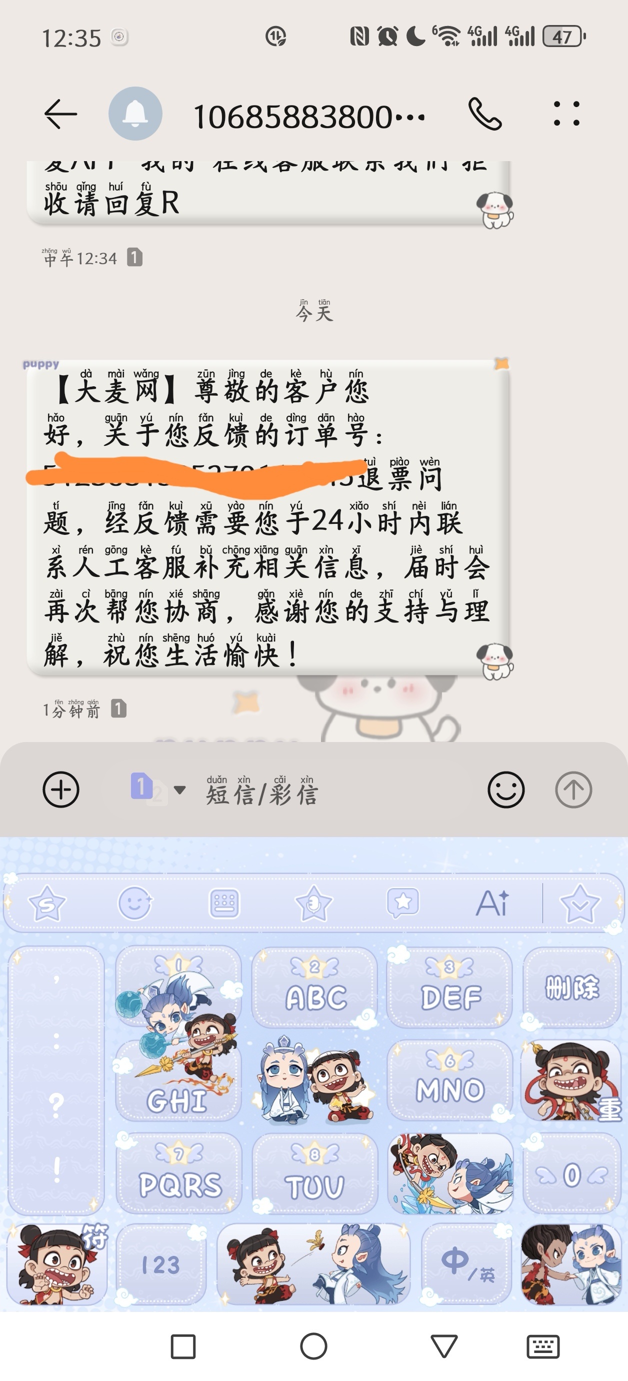 朋友圈发不了那就在这里发发吧看来就是跟梁静茹没有缘分不过没关系啦 等我生了之后我