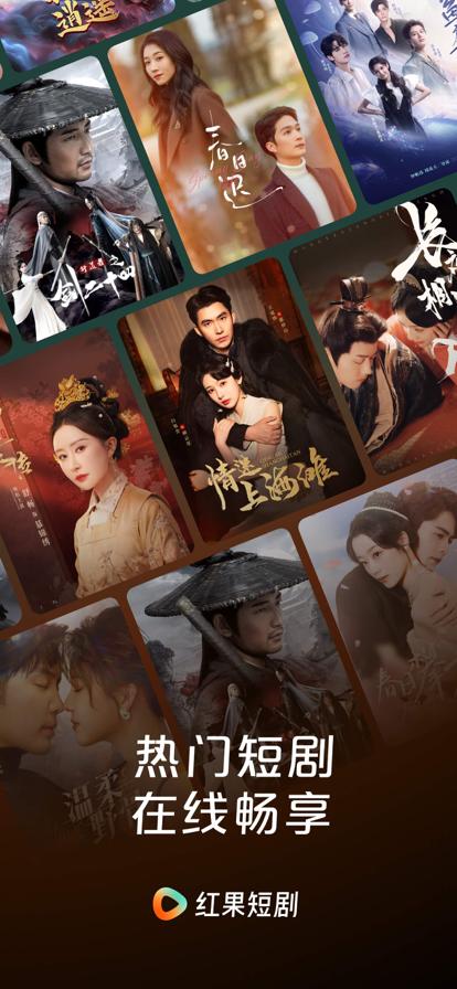 红果短剧平台发布公告，宣布对平台内AI生成短剧素材的违规使用问题进行专项治理。今