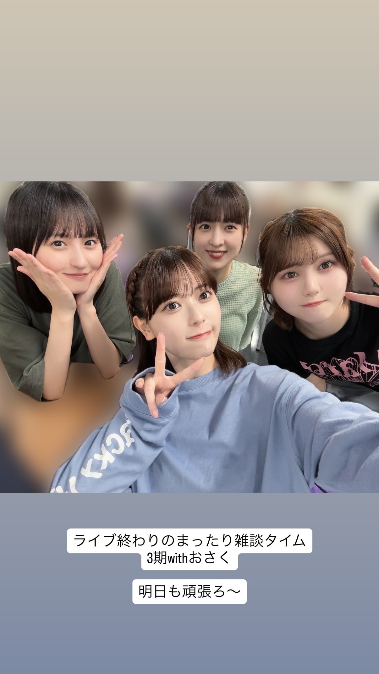 远藤樱  via 岩本莲加 ins 