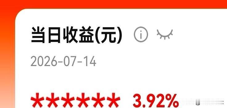 收盘一看，我这波医药居然快到4个点了，真有点离谱。
才进老登医药第2天，本来只是