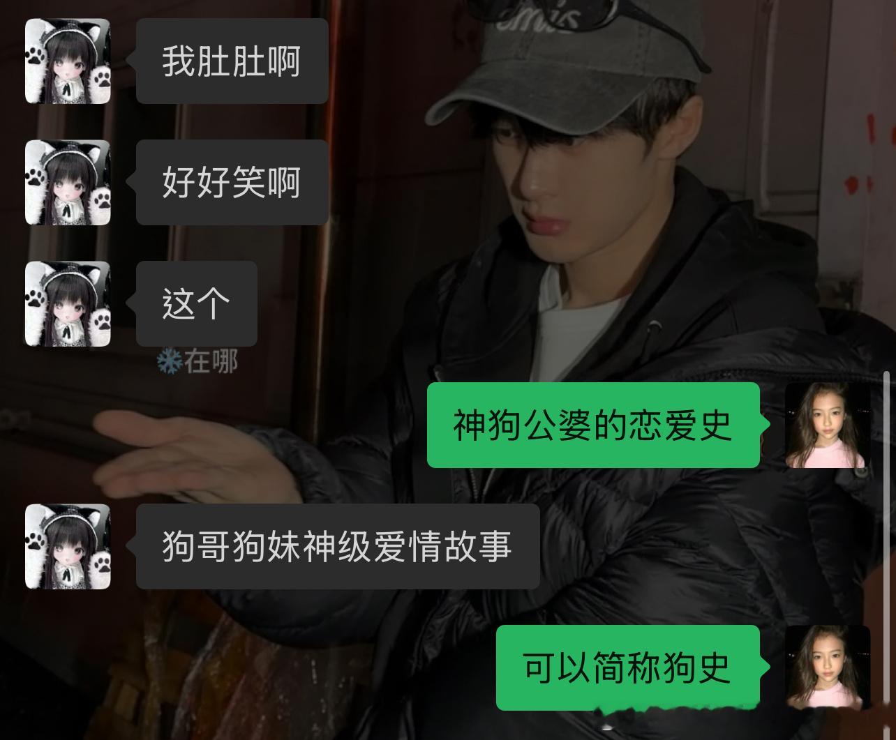k7次方  你们知道吗我睡不着然后剪了个狗哥狗妹的恋爱史 可以简称为狗史的视频 