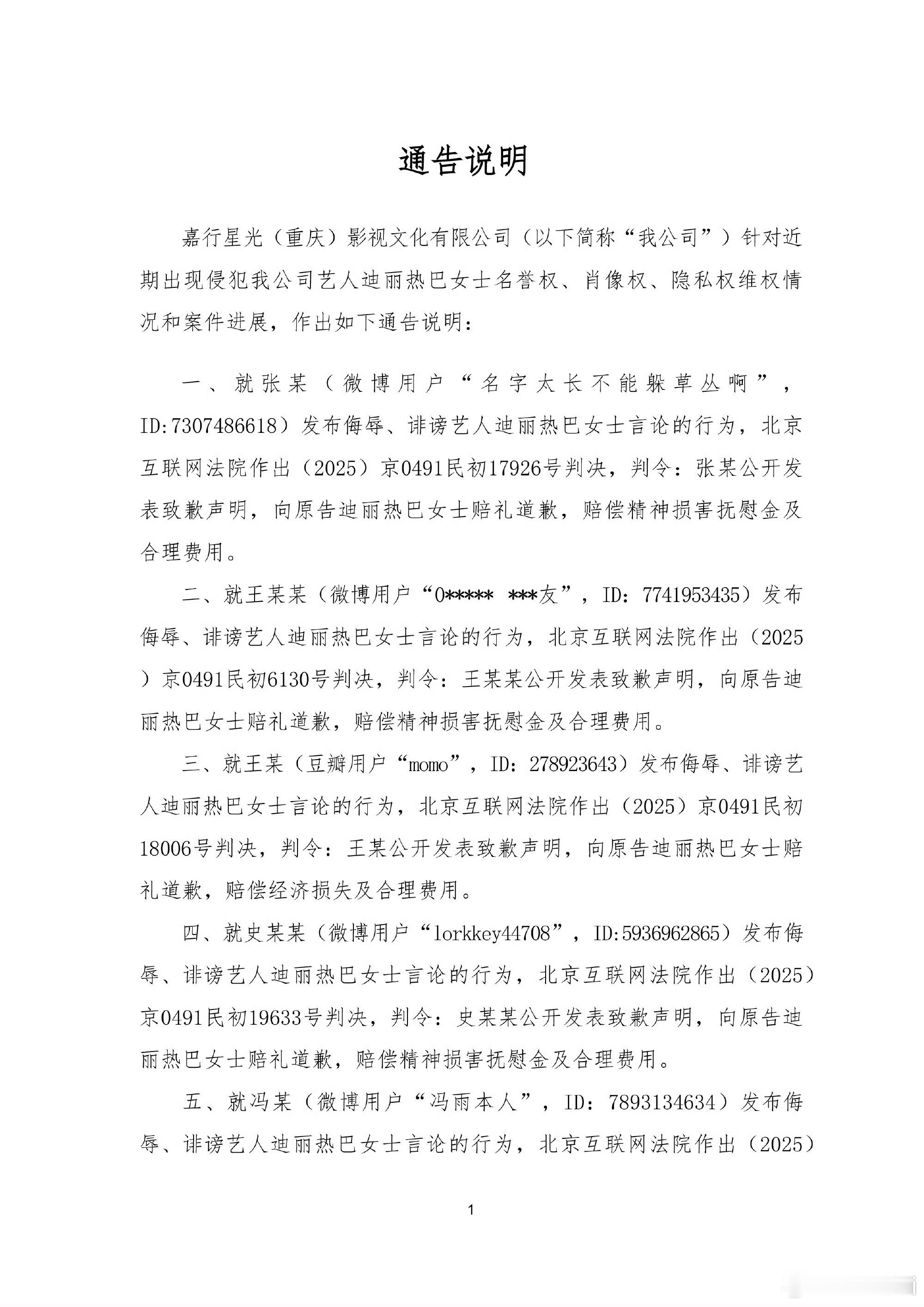 全是以前的[皱眉] ​​​