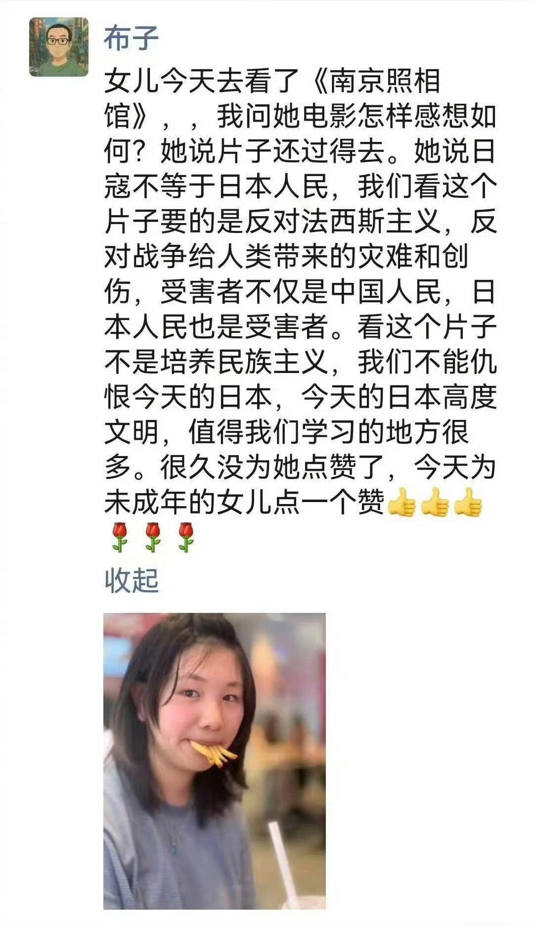 这个小姑娘的认识很深刻，很正确，这部电影的主题和立意也是这个意思，铭记历史，是为