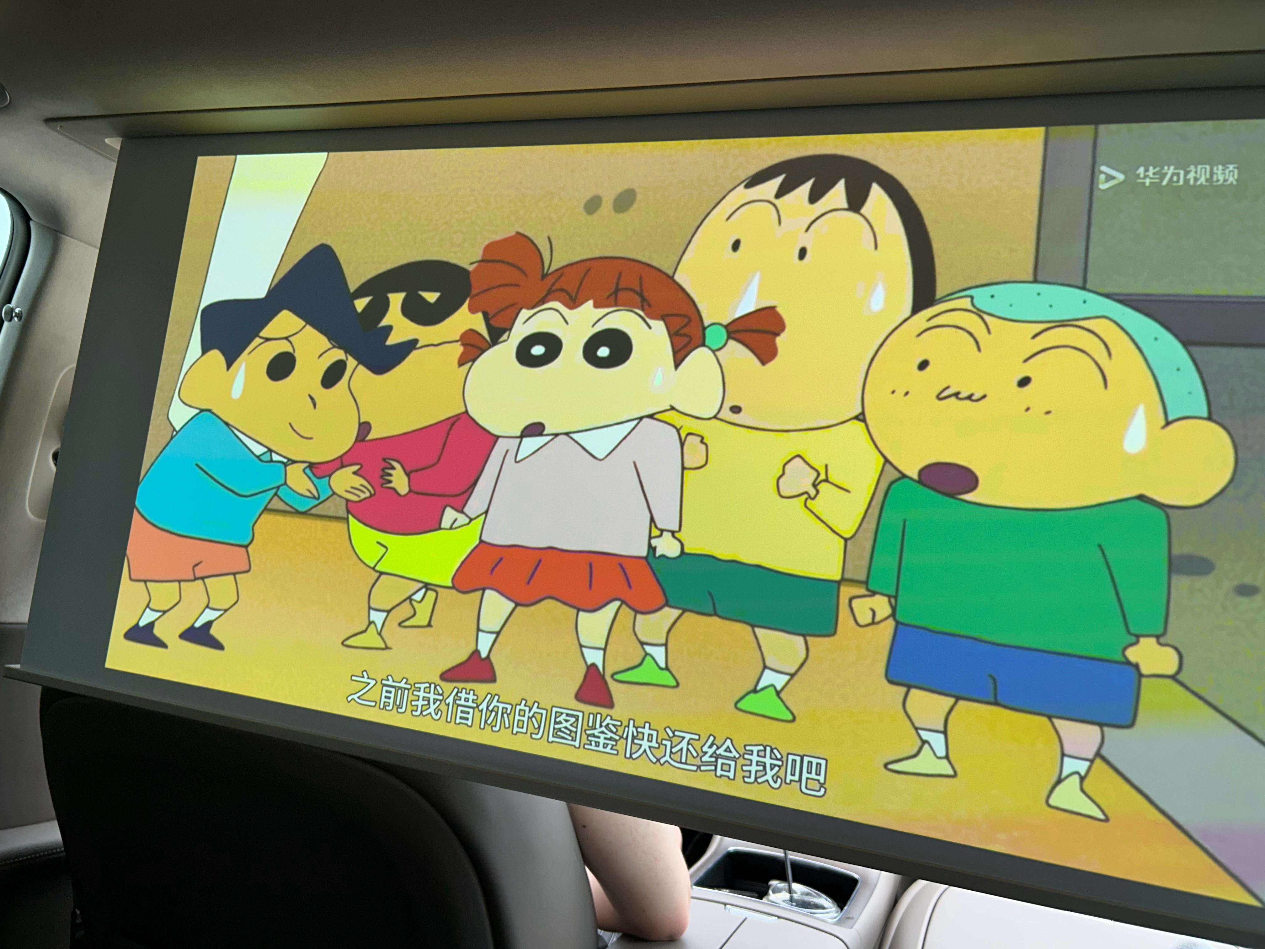 坦白说按照华为的思路，高端车后排上卷轴屏早晚的事而已。[摊手] ​​​