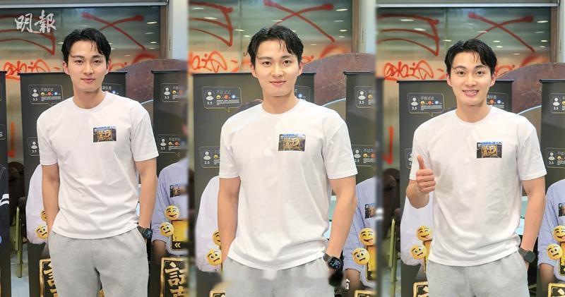 明报：坤哥被周嘉洛、朱敏瀚“胸压” 江美仪趁机自肥High爆江美仪、周嘉洛、朱敏