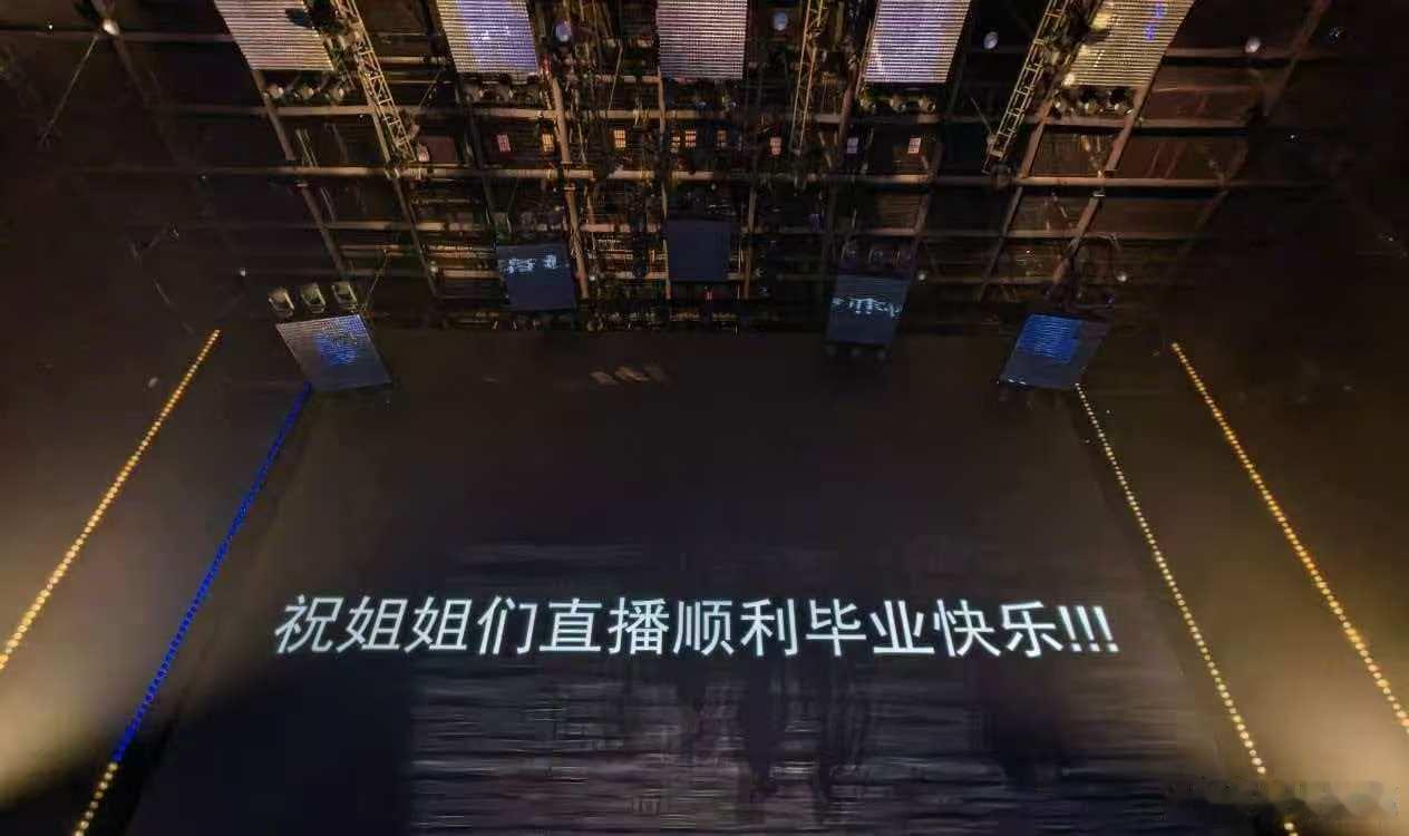 孙怡告别浪姐千字文 简单的文字蕴藏厚重的心意，孙怡写下千字长文和浪姐舞台告别，看