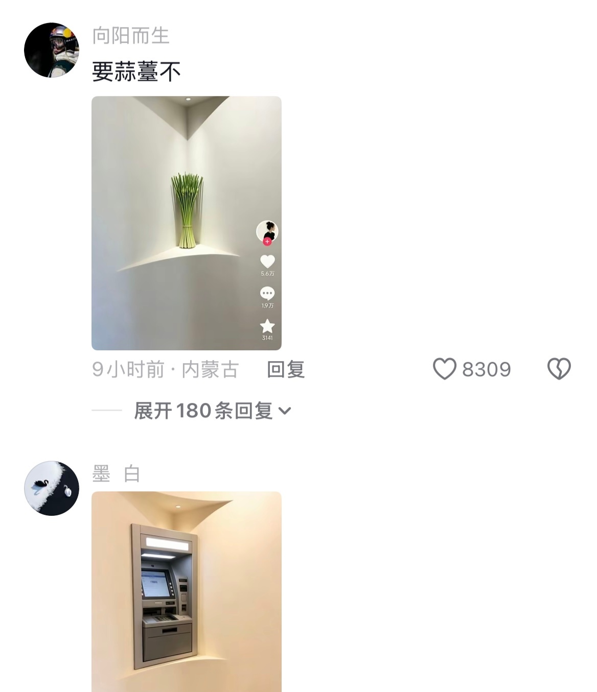 一方有难八方捣乱！没人比这界网友更懂装修哈哈哈哈哈哈哈哈 