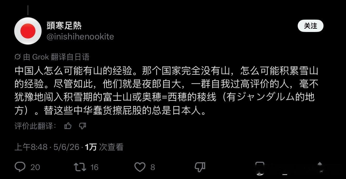 没救了这个国家