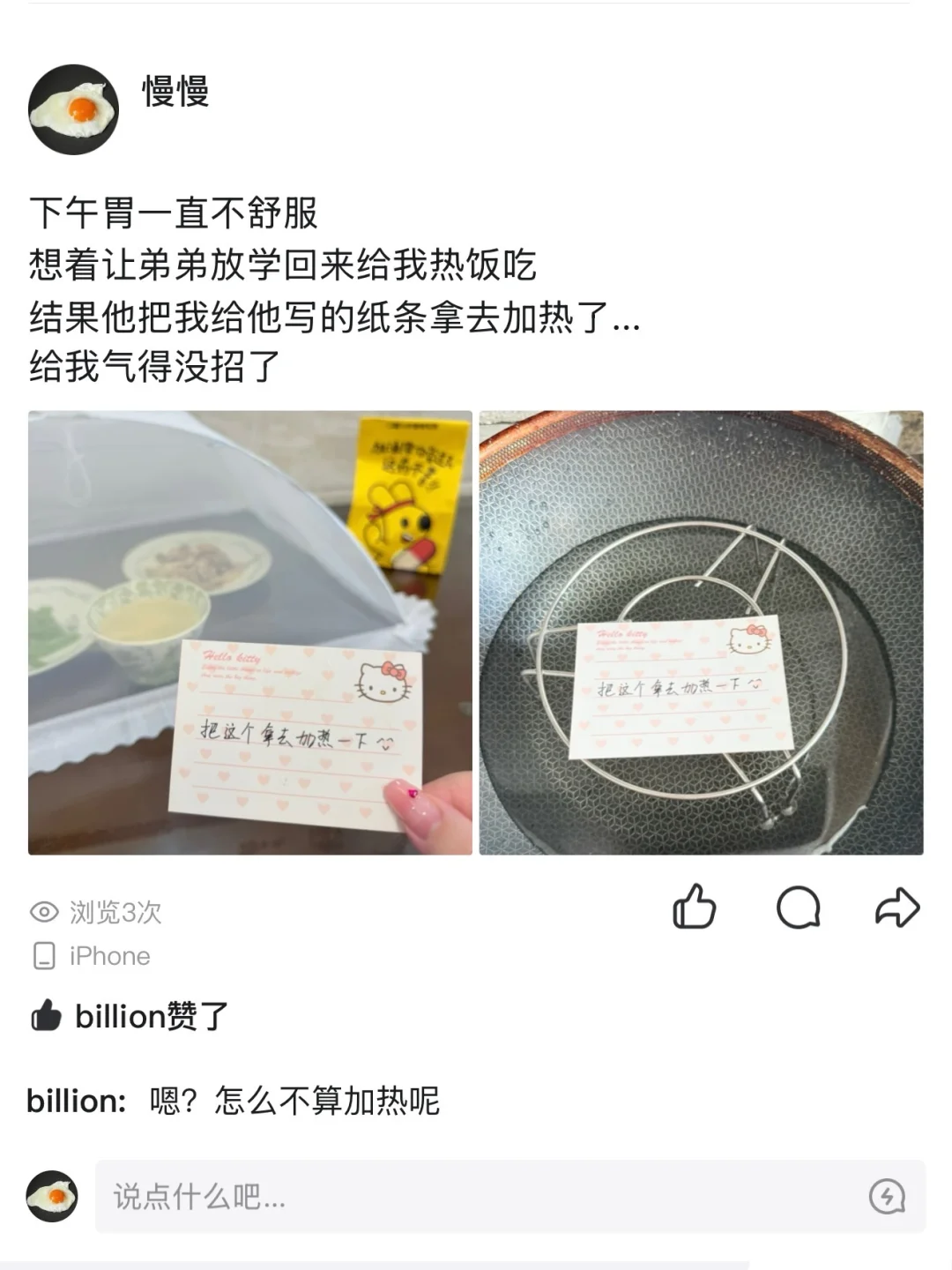 家里不乱的 可以养一个弟弟添乱